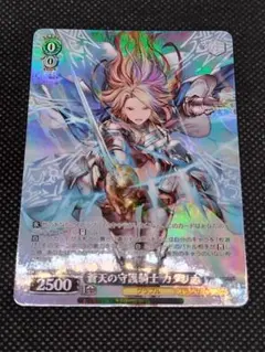 2026年最新】ヴァイスシュヴァルツ トライアルデッキ ブルーアーカイブ