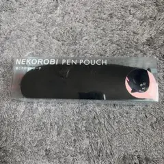 LIHIT LAB. 寝ころびペンポーチ クロネコのサムネイル