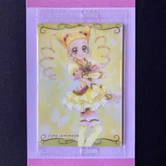 8弾 No.09 N キュアレモネード Yes！プリキュア5GoGo！