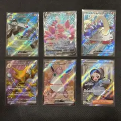 ポケモンカード　SR まとめ売り6枚セット