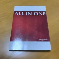 All in one : the ultimate English (s49)