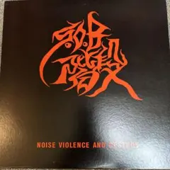 TOOBOE EVER GREEN 初回生産限定盤 シリアルコード ぬいぐるみ - メルカリ