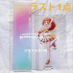 前川みく デレステ10th 千秋楽 アクリルプレート台座 未開封 デレマス