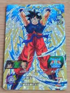 2025年最新】ドラゴンボールヒーローズ 孫悟空 元気玉の人気アイテム