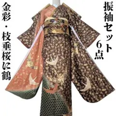 2026年最新】身丈(肩山から)：150〜154cm レディース着物 振袖の人気 
