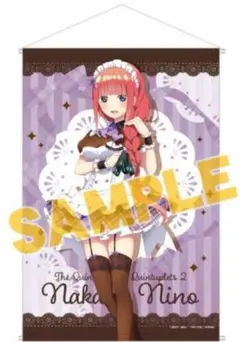 五等分の花嫁　メイド　B2タペストリー　ニ乃のサムネイル
