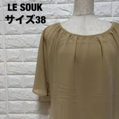 LE SOUKベージュ 半袖ブラウス ギャザーネック フレアスリーブ【2337】のサムネイル