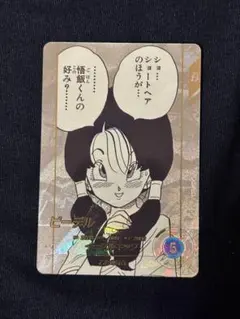 ドラゴンボール　ダイバーズ　アドバンスパック　ビーデルAPT-024 Rパラレル