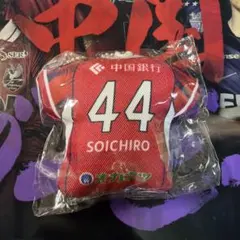 ファジアーノ岡山　ユニフォームクッションキーホルダー　44 森壮一郎