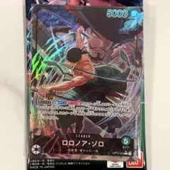 ワンピースカード 師弟の絆 ゾロ パラレル