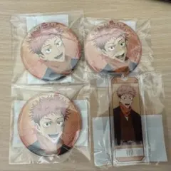 呪術廻戦 まるくじ 和装すたいる 虎杖悠仁