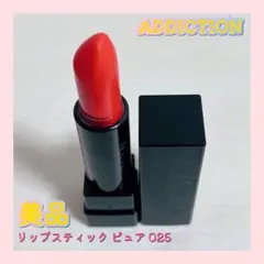 ADDICTION アディクション リップスティック ピュア 025のサムネイル