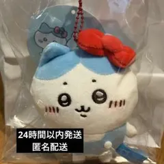 ちいかわ サンリオ ぷちミニマスコット ハチワレ ハローキティ