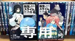 Item thumbnail for item 9d17ebfe-8b56-442e-adbc-93b98d0fe69a