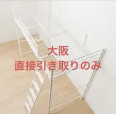 2026年最新】ニトリ システムベッドの人気アイテム - メルカリ