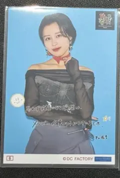 アンジュルム　Keep Your Smile! Final コレ写　平山遊季