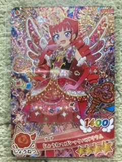 【新品未使用おまけ付き】おねがいアイプリ3だんOA3-001ナナ
