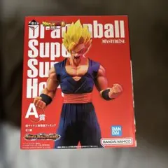 ドラゴンボール 悟空　フィギュア