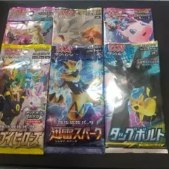 初版&絶版✨】 タッグボルト 未開封パック 3p ケース付き - メルカリ