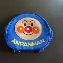 アンパンマン リュック 青