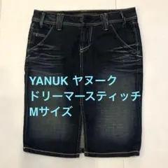 YANUK ダークデニム タイトスカート Mサイズ