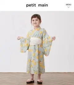 petit main レモン柄 浴衣 110cm ミントカラー　ユニクロ　ザラのサムネイル