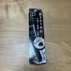 SOFINA iP ポアクリアリング　ジェルウォッシュ　30g 新品