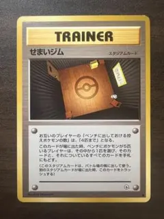 特価【PSA7】海外版 せまいジム ○ ジム拡張第1弾 リーダーズ