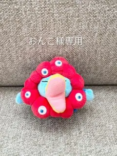 ミャクミャクイコちゃんキーホルダー 大阪万博内現地購入品