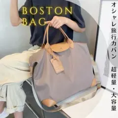 バッグ ボストンバッグ