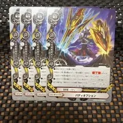 Law様 リクエスト 3点 まとめ商品