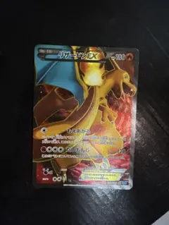 ポケモンカード MリザードンEX 088/080 UR xy - メルカリ