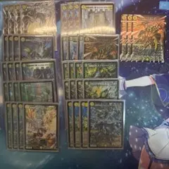 白緑ザゼゼーン デッキパーツ(ドギラゴン逆、ギャイ抜き) 初期版