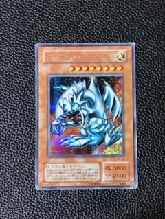 遊 ジャ シークレット 効 ブルーアイズ・トゥーン・ドラゴン PS 2期 1枚