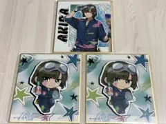 塔矢アキラ ヒカルの碁 色紙