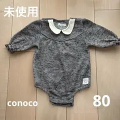 【未使用】バースデイ　conoco ロンパース　80