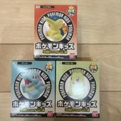 《新品未開封》ポケモンキッズ30周年スペシャル ヒノアラシ ワニノコ　チコリータ