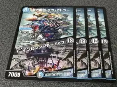 群雨様 リクエスト 8点 まとめ商品