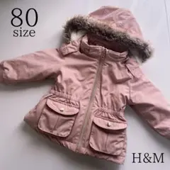 ベビー服 エイチアンドエム アウター ジャケット H&M ピンク 女の子 80