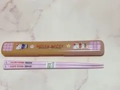 ハローキティ ピンク箸とケースセット　レトロ