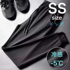ジョガー パンツ 黒 SS メンズ トレーニング 冷感　メッシュ 軽量 -5℃