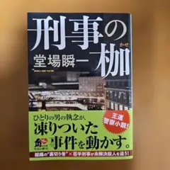 momo様 リクエスト 2点 まとめ商品