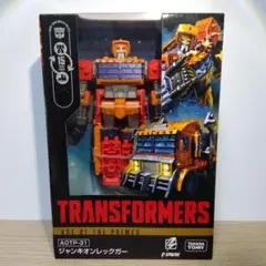 トランスフォーマー エイジ オブザ プライム AOTP-30 ブロウル - メルカリ