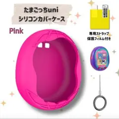 たまごっち Uni ユニケース カバー シリコンケース ピンク