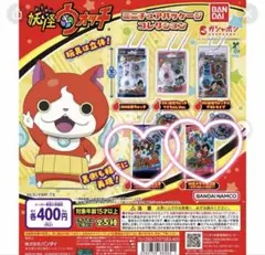 2026年最新】妖怪 メダル 第 2 章の人気アイテム - メルカリ