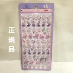 正規品 新品未開封 ボンボンドロップシール ヤングオイスター mini