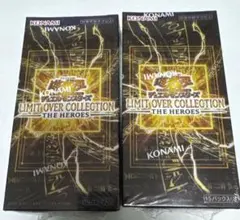 遊戯王リミットオーバーコレクション THE HEROES 2BOXシュリンク付き