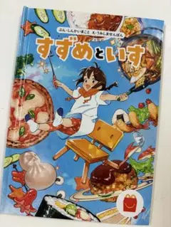 Item thumbnail for item a2c93c57-be94-4710-8ae7-b83862d159dc