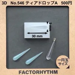 桜様 リクエスト 3点 まとめ商品