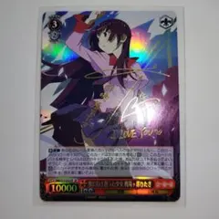囲い火蜂”阿良々木火憐 SP ヴァイスシュヴァルツ - メルカリ